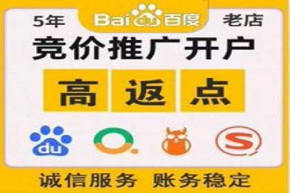 百度推广成本揭秘：价格影响因素分析